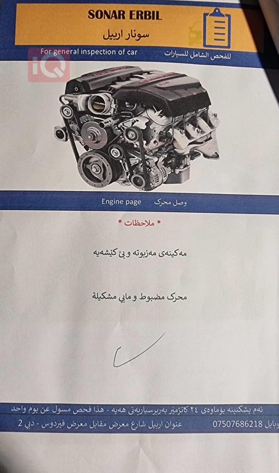 نيسان ماكسيما